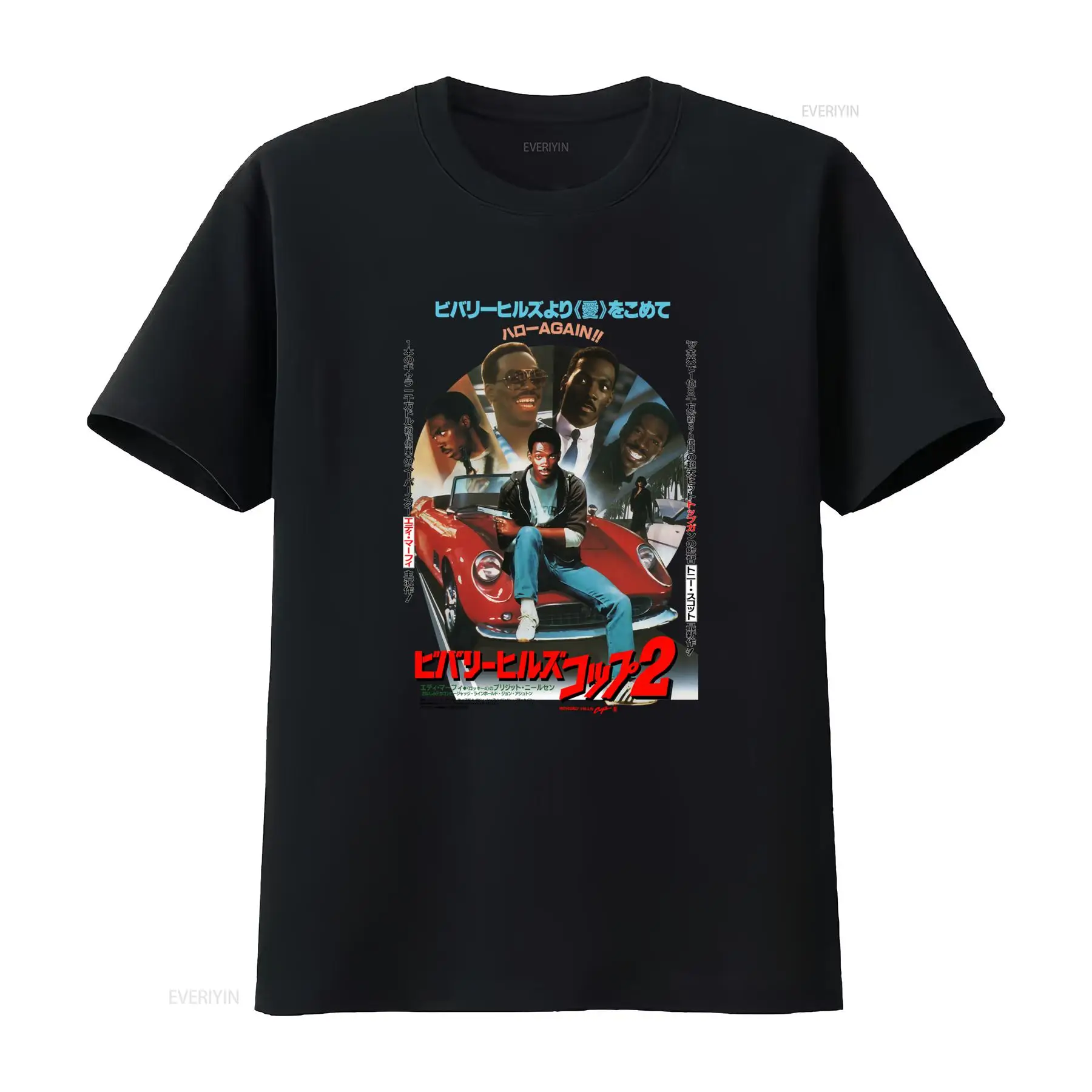 Beverly Hills Cop V2 Movie Pos - Poster Men Fashion 评论和价格