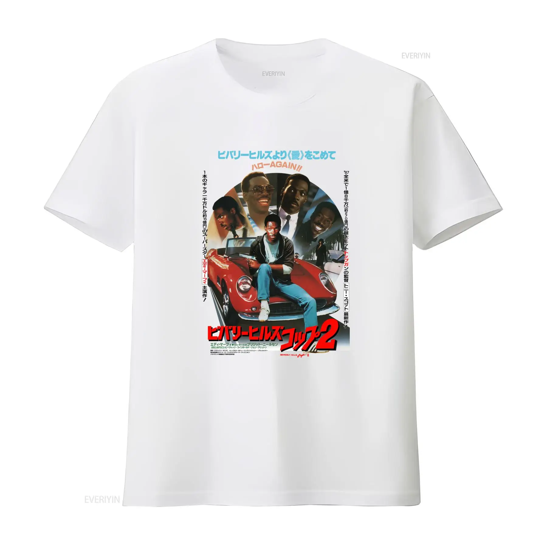Beverly Hills Cop V2 Movie Pos - Poster Men Fashion 评论和价格