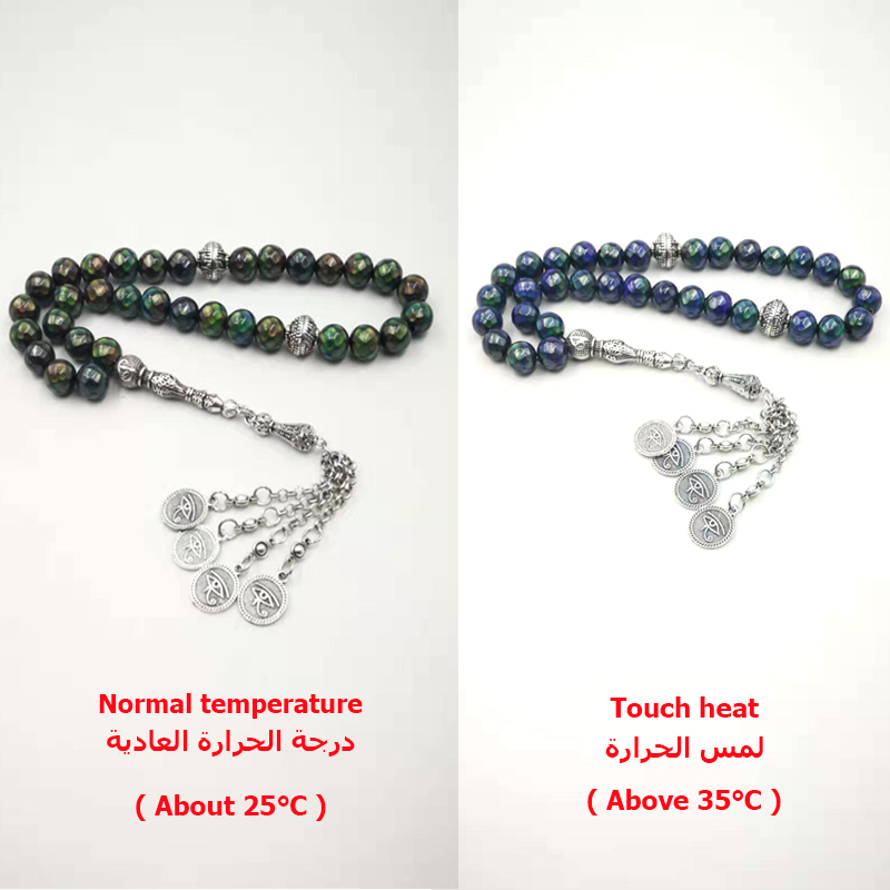 Tasbih Special Temperature dis - Mens Fashion Discord 评论和价格