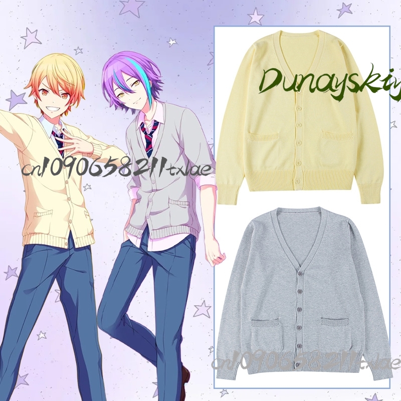Tenma Tsukasa Rui Project Seka - Knitted Cardigan Men 评论和价格