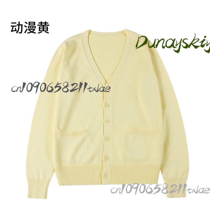 Tenma Tsukasa Rui Project Seka - Knitted Cardigan Men 评论和价格