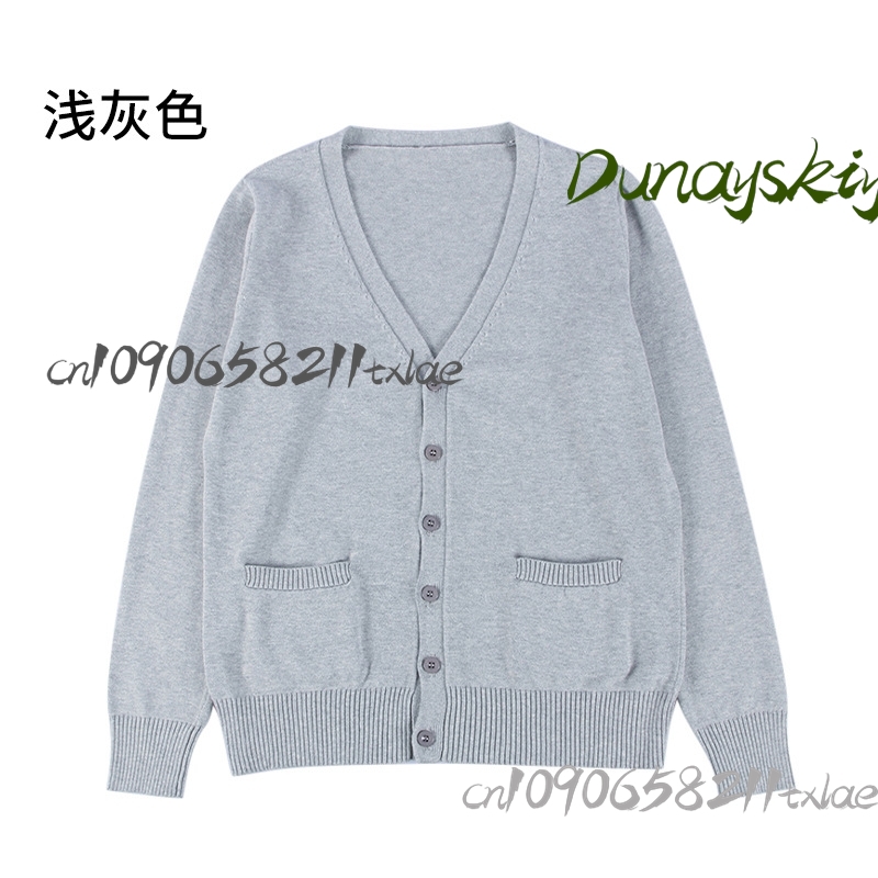 Tenma Tsukasa Rui Project Seka - Knitted Cardigan Men 评论和价格
